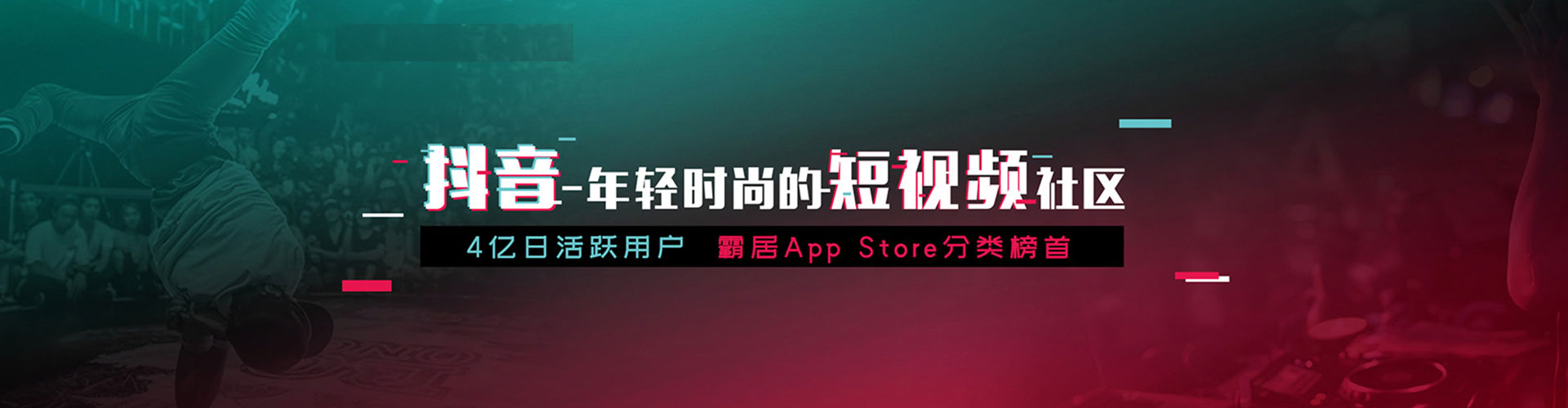 肇庆信息流广告